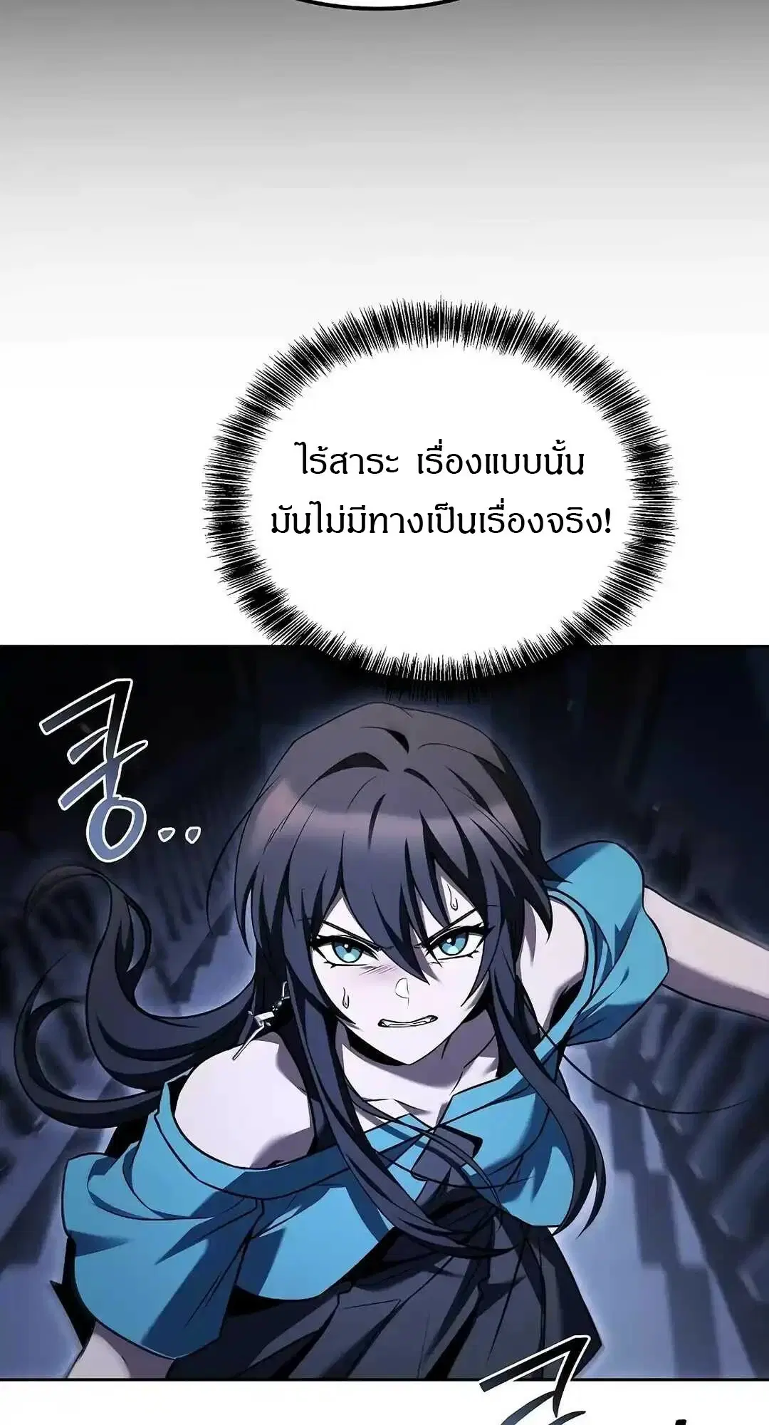 หน้า 101