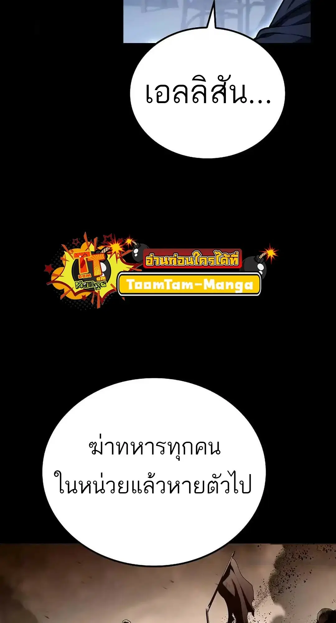 หน้า 103