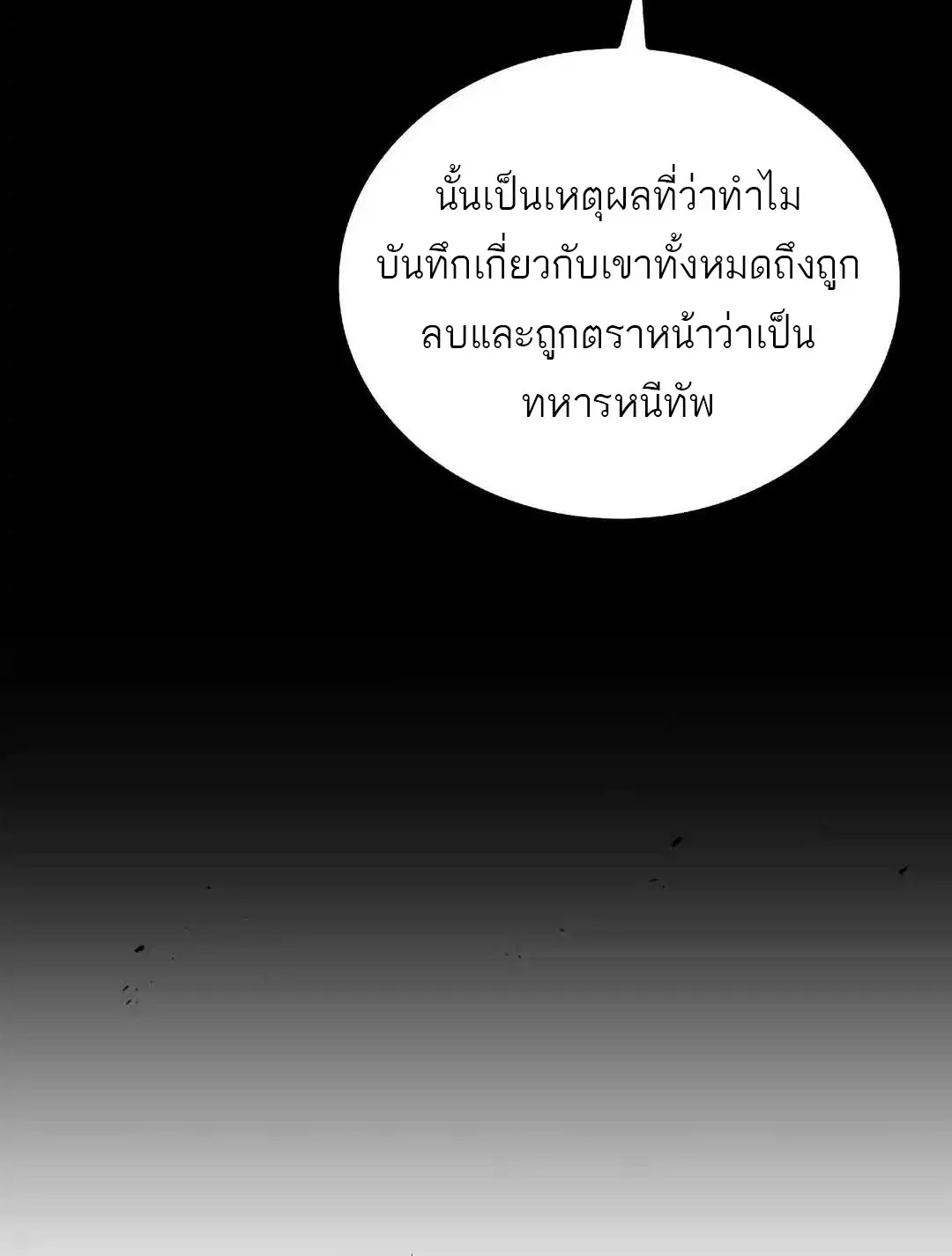 หน้า 105