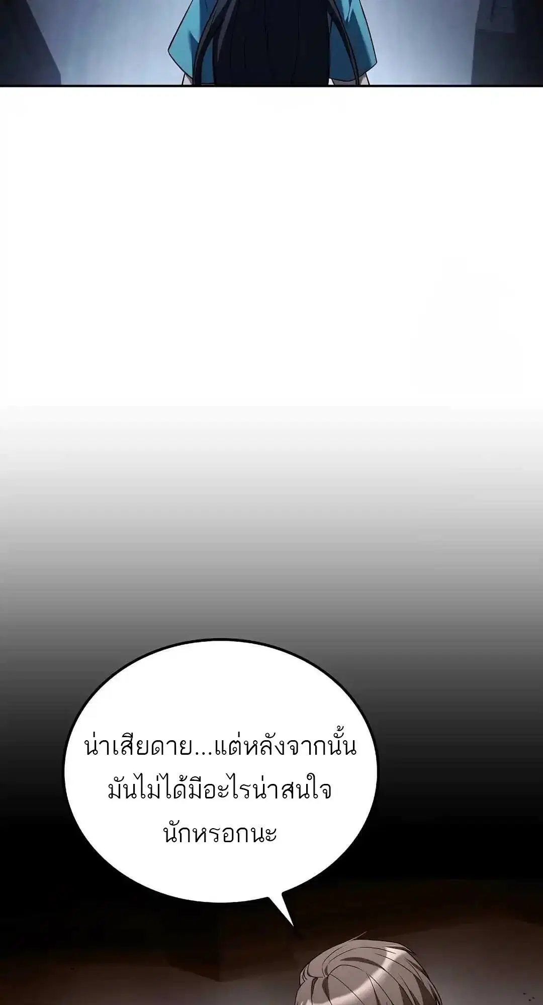 หน้า 107