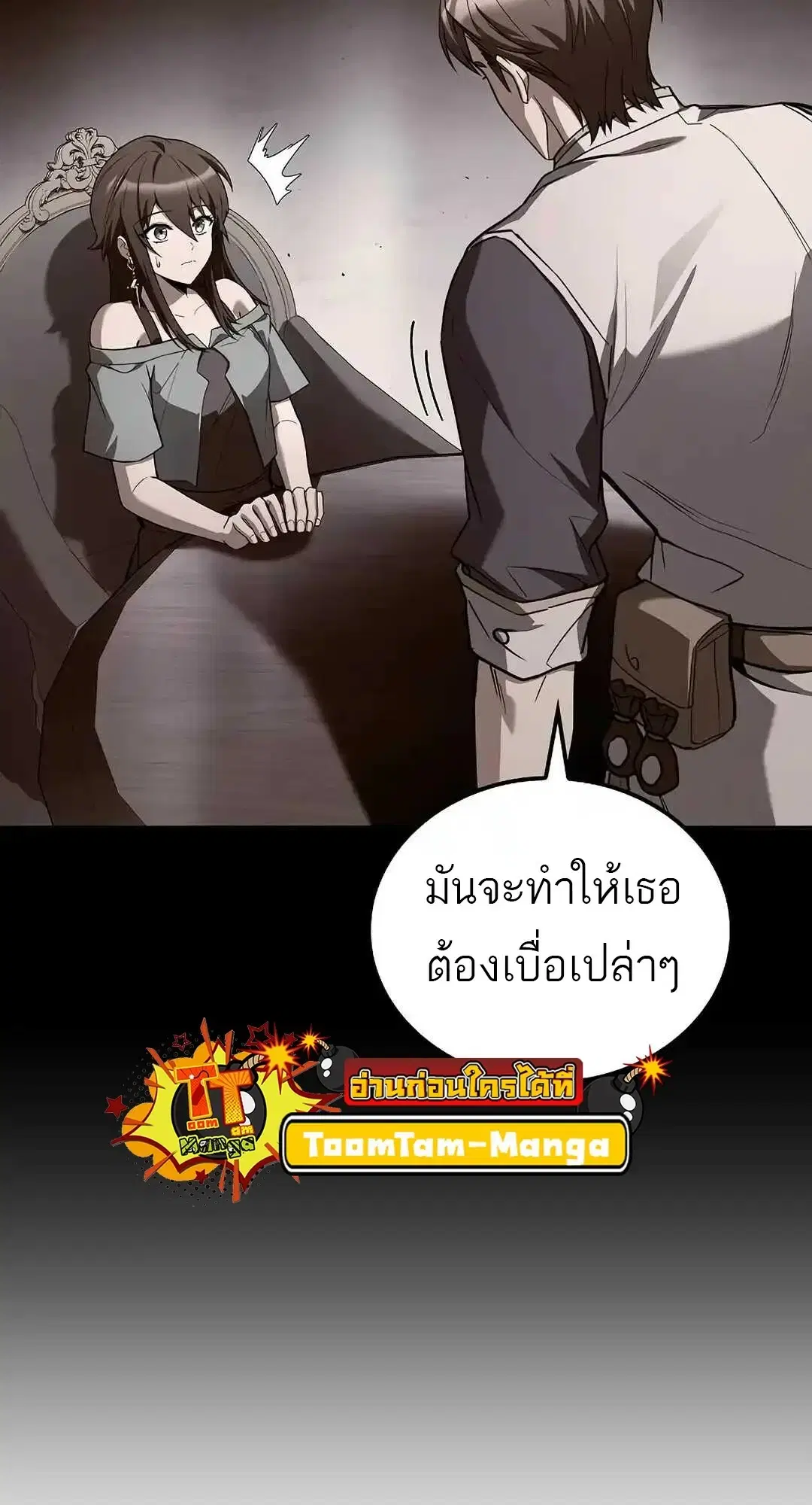 หน้า 108