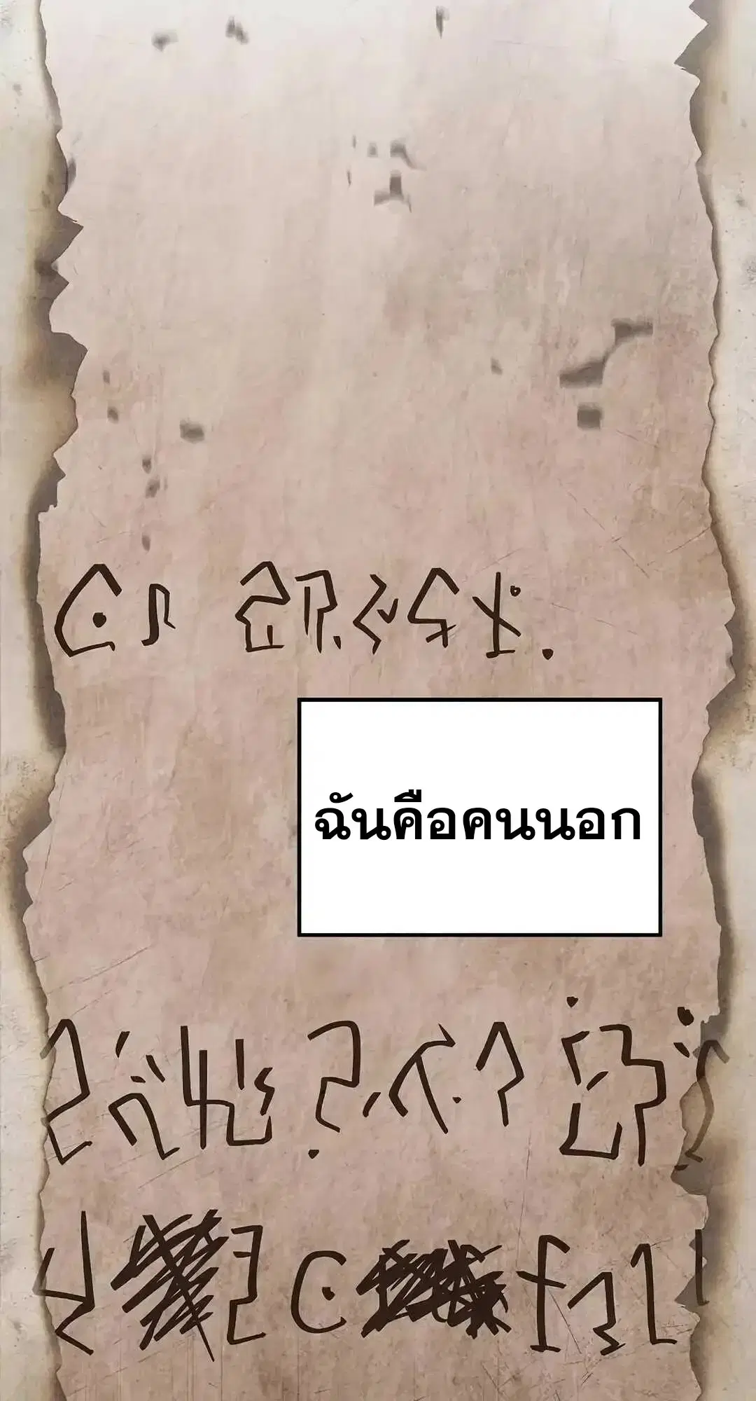 หน้า 114