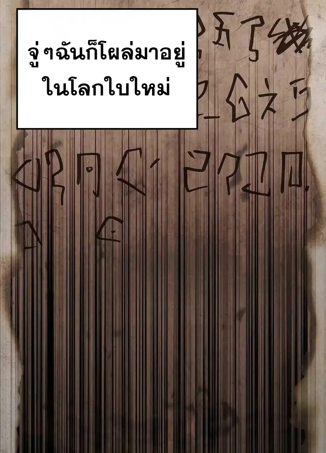 หน้า 115