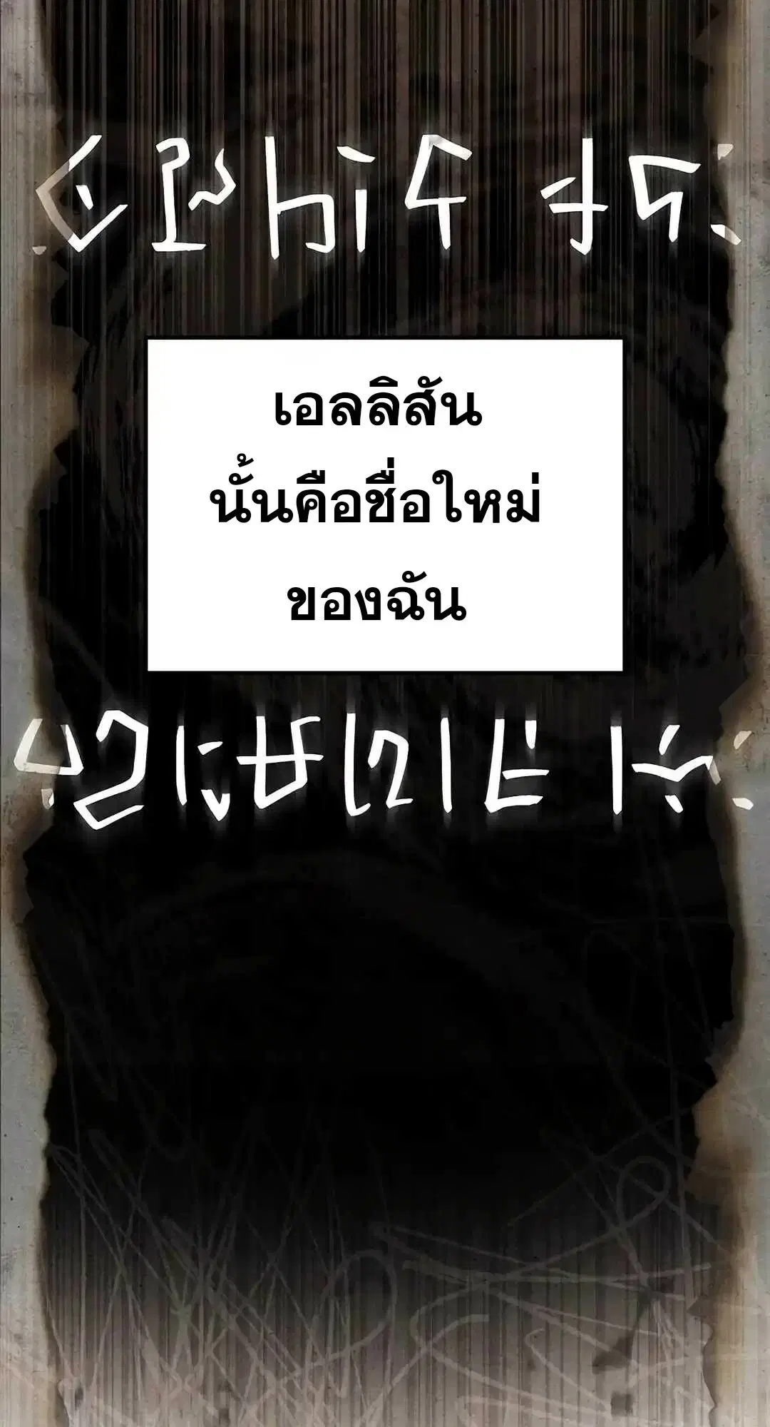 หน้า 116