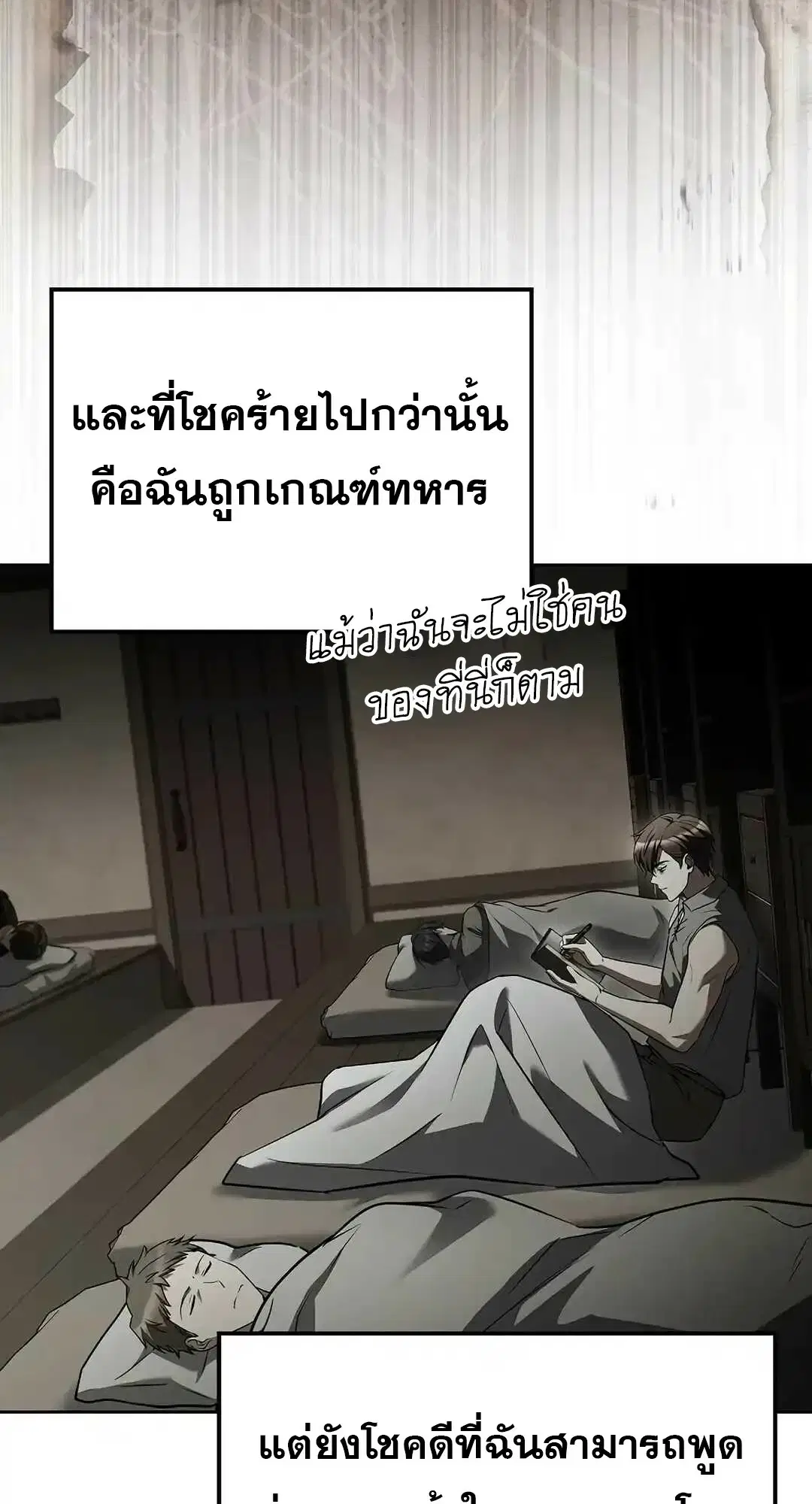 หน้า 117