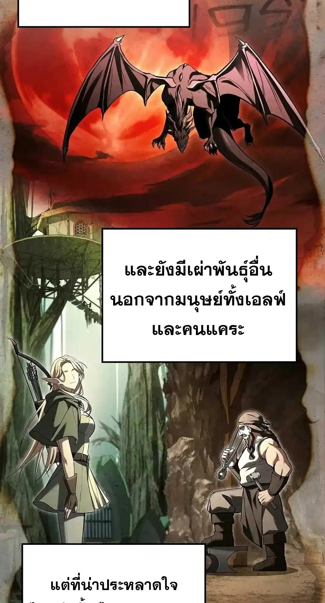 หน้า 119