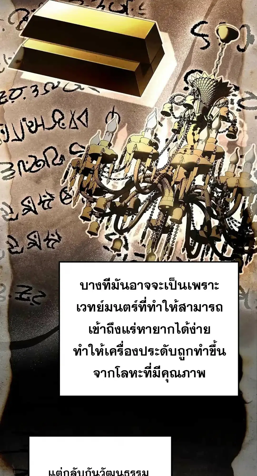 หน้า 121