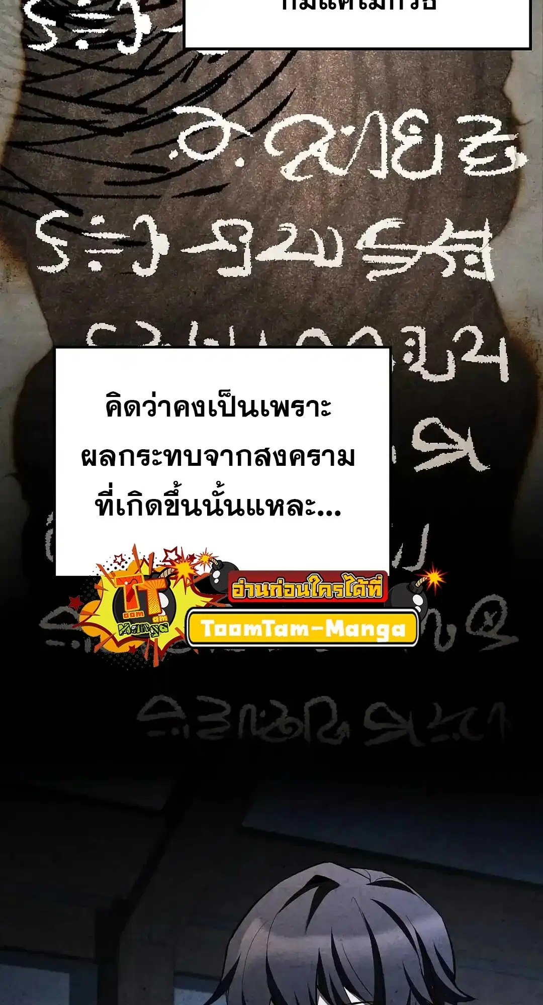 หน้า 123
