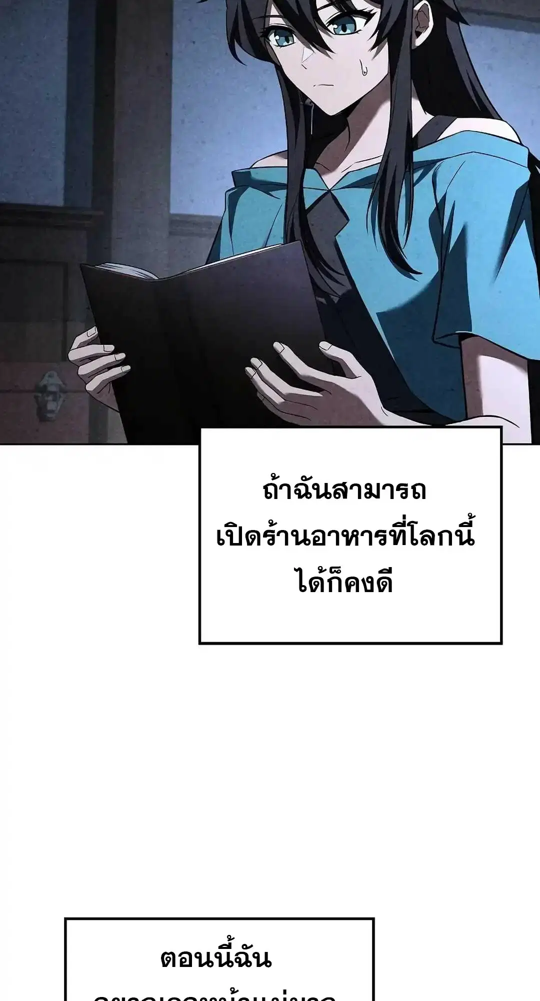 หน้า 124