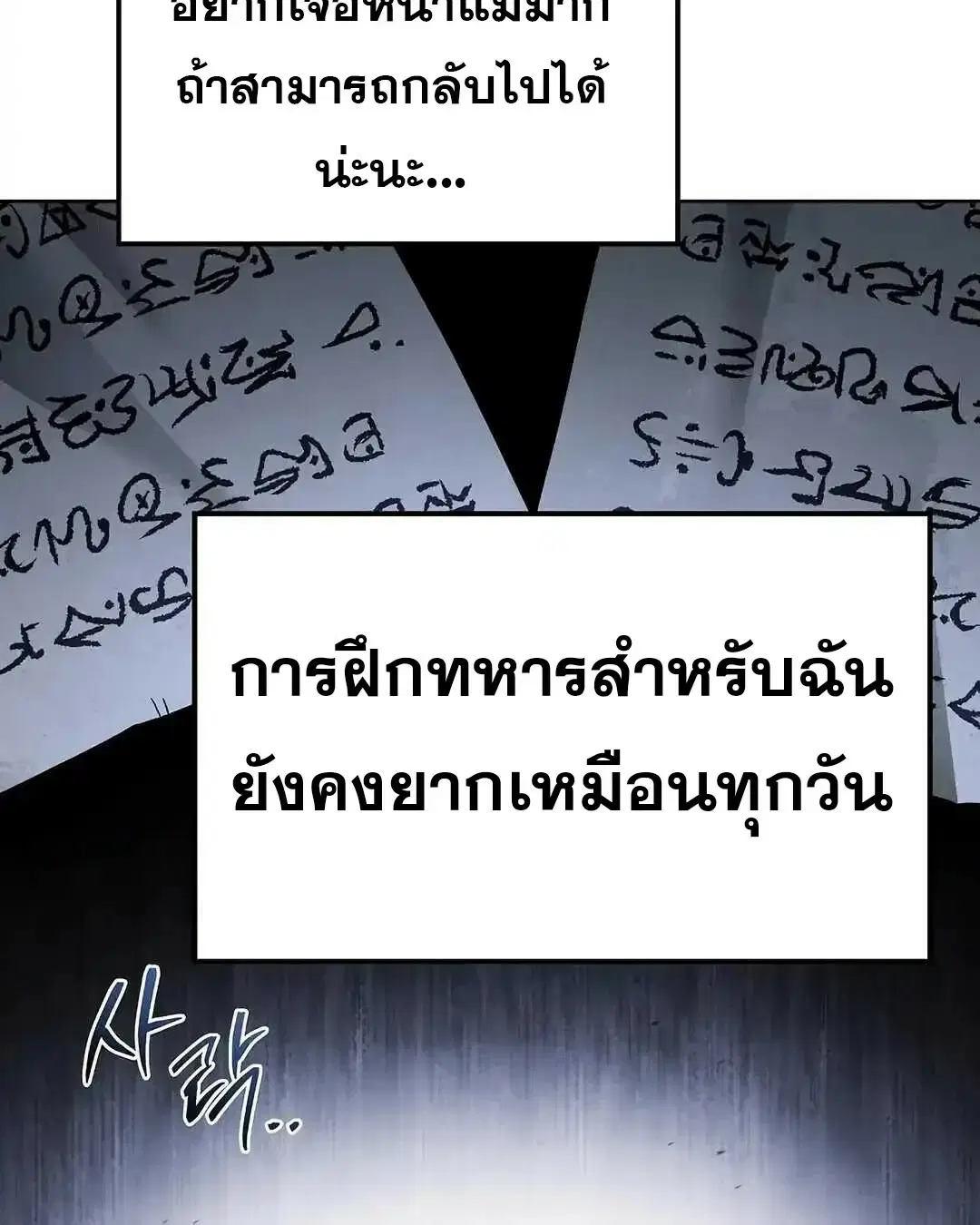 หน้า 125