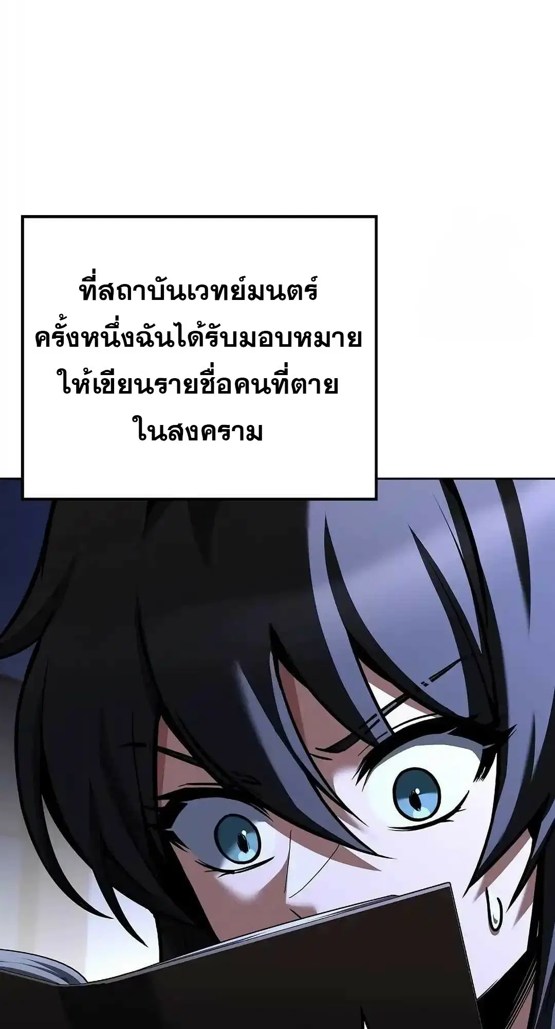 หน้า 127