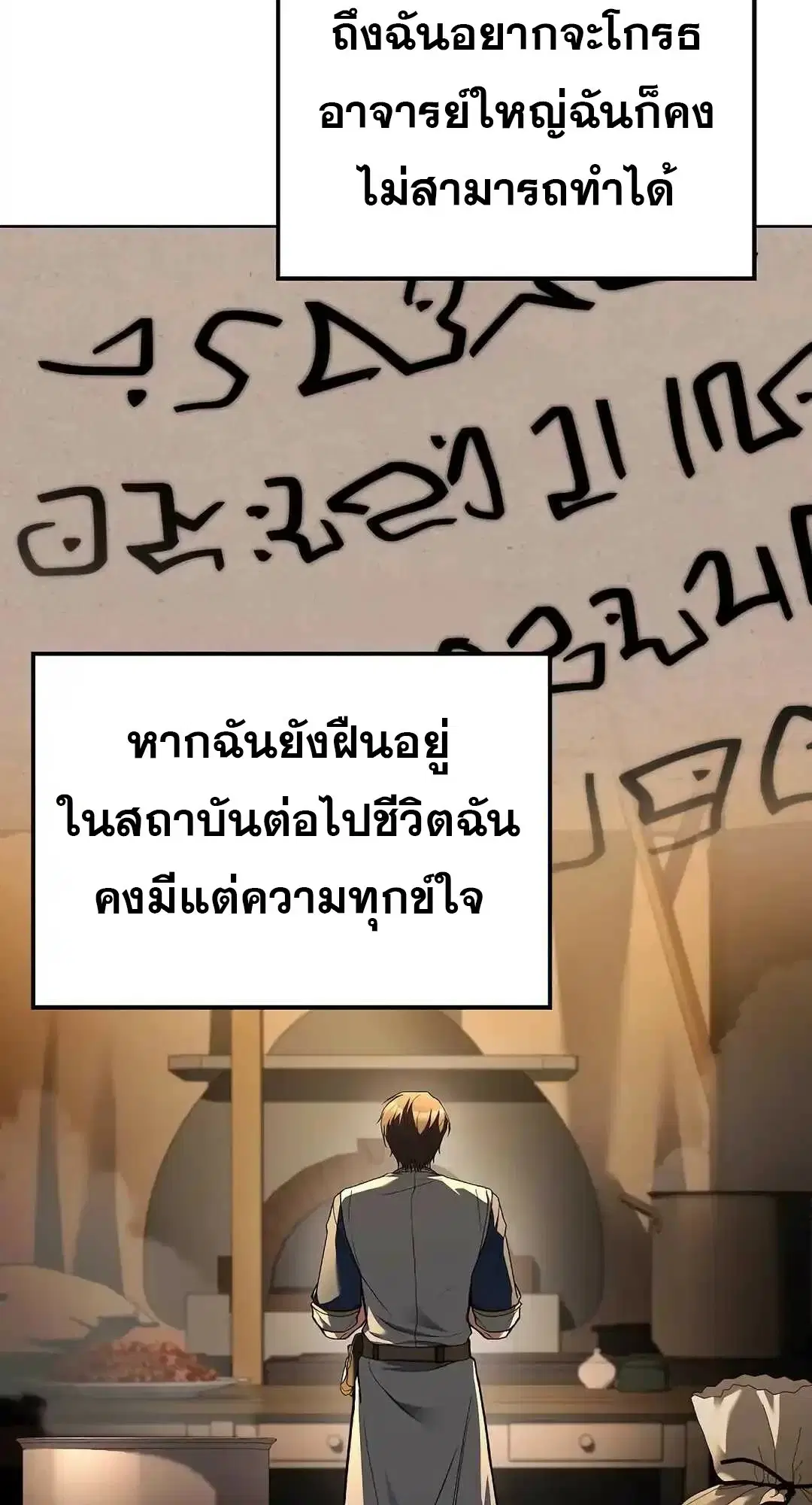 หน้า 129