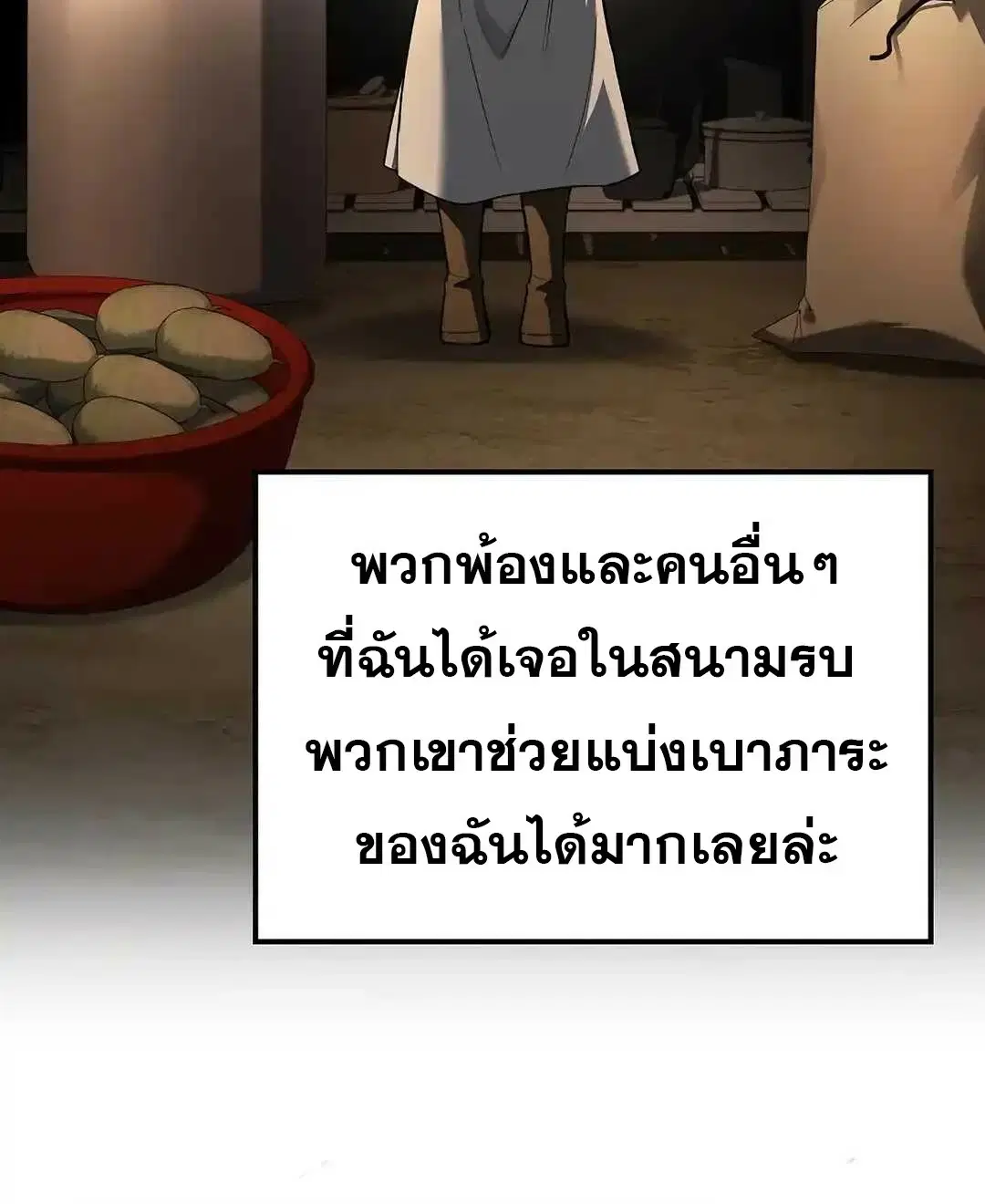 หน้า 130