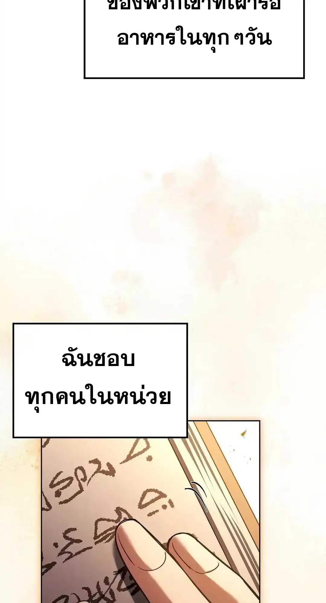 หน้า 132