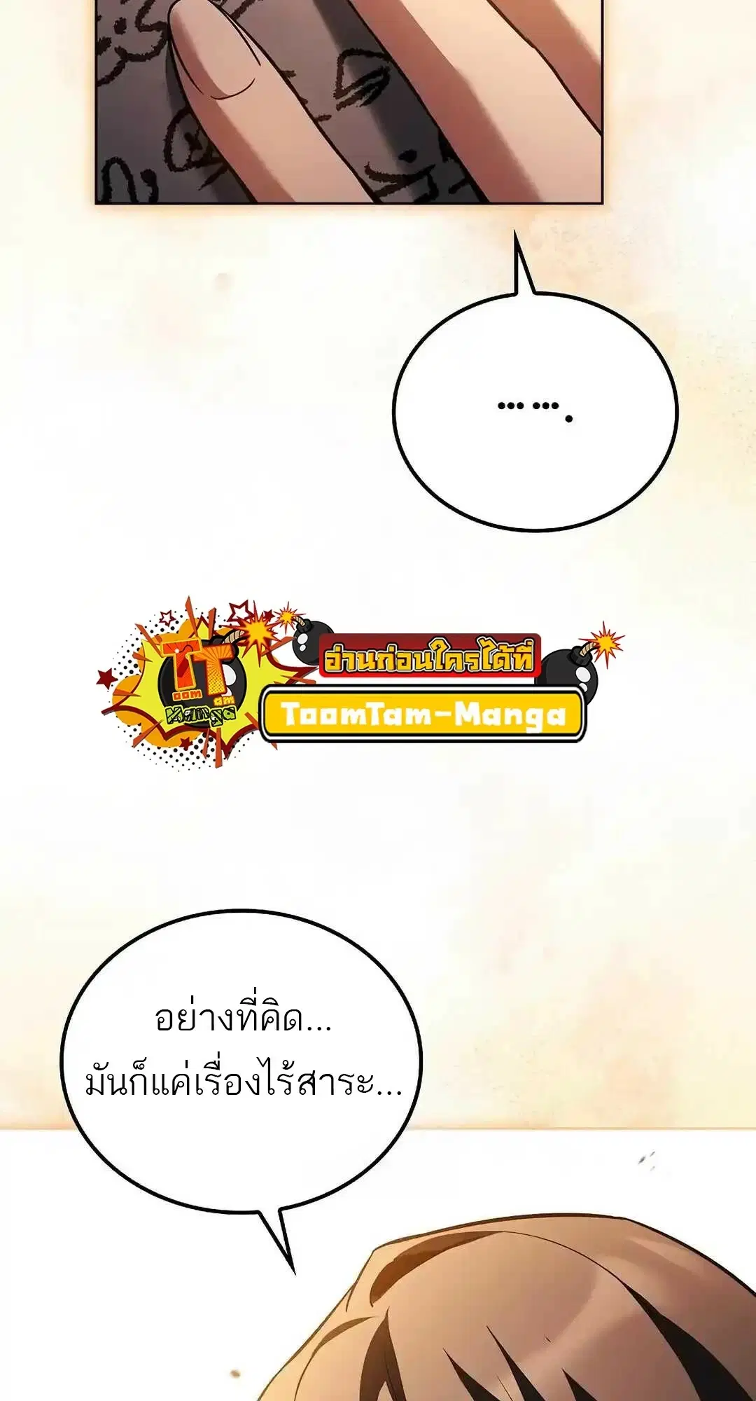 หน้า 133