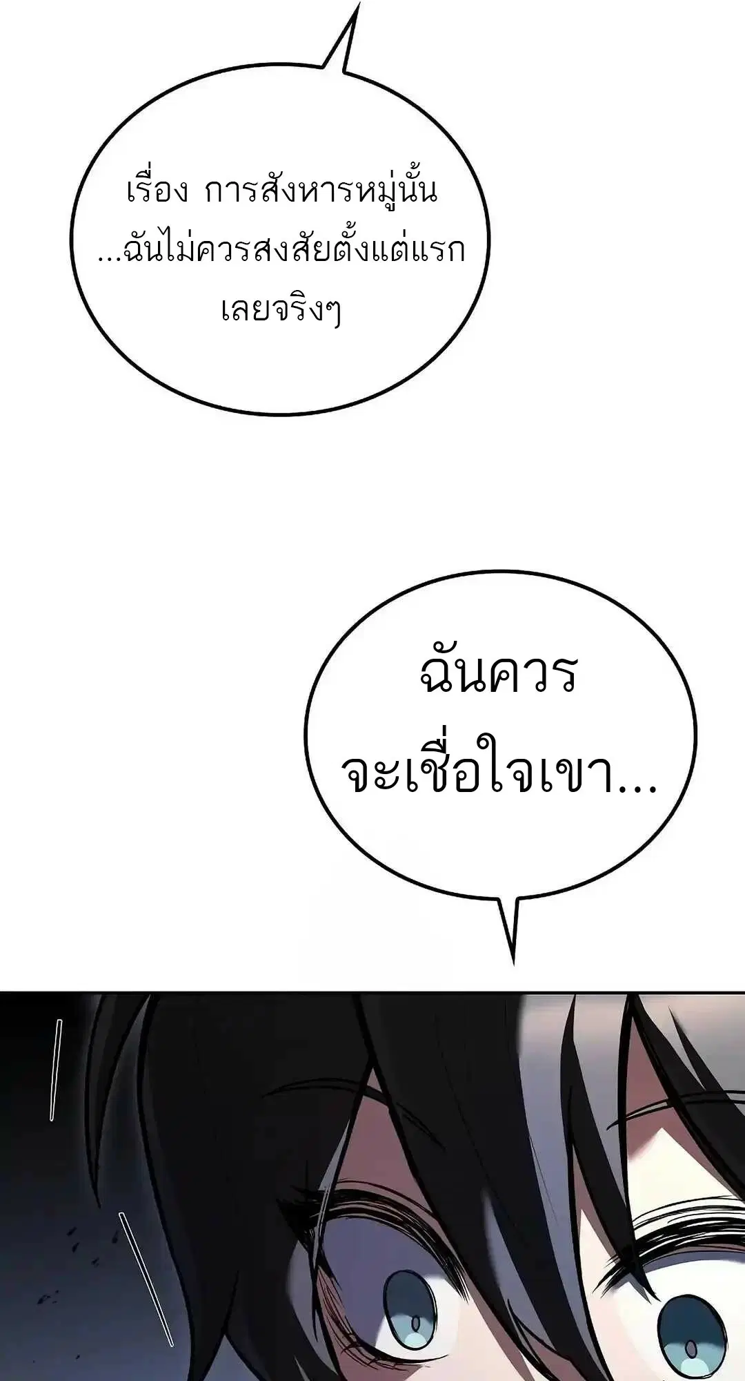 หน้า 136