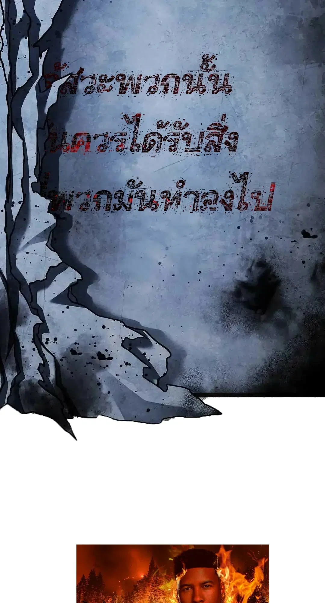 หน้า 142