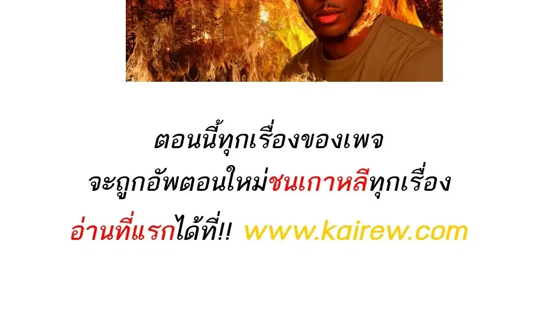 หน้า 143