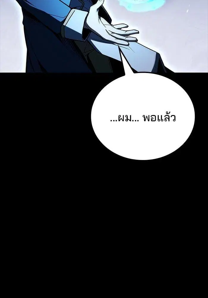 หน้า 92