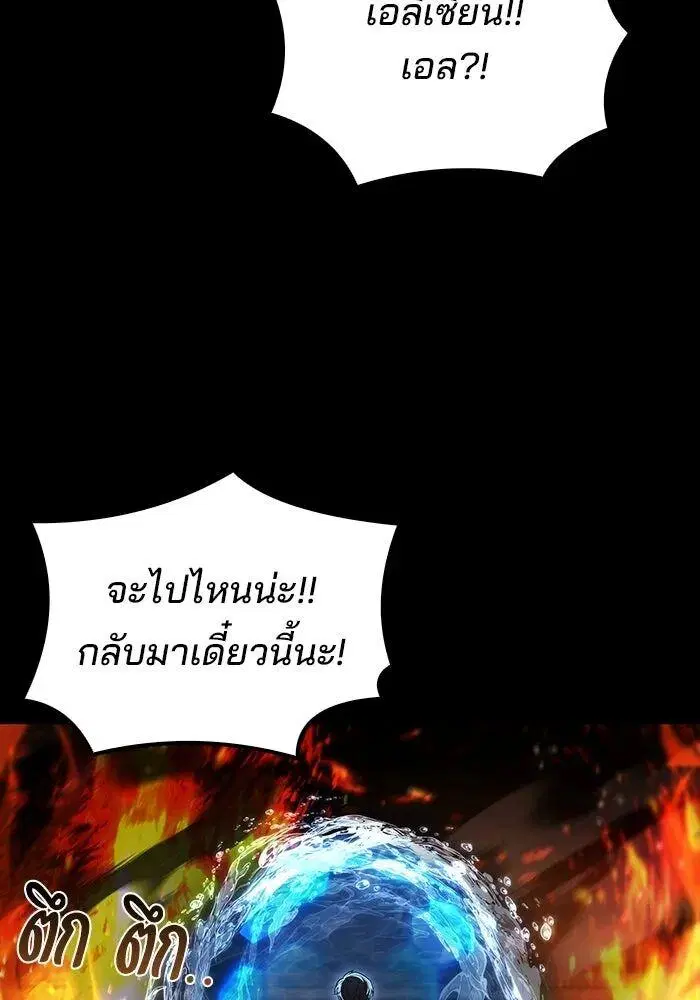 หน้า 101