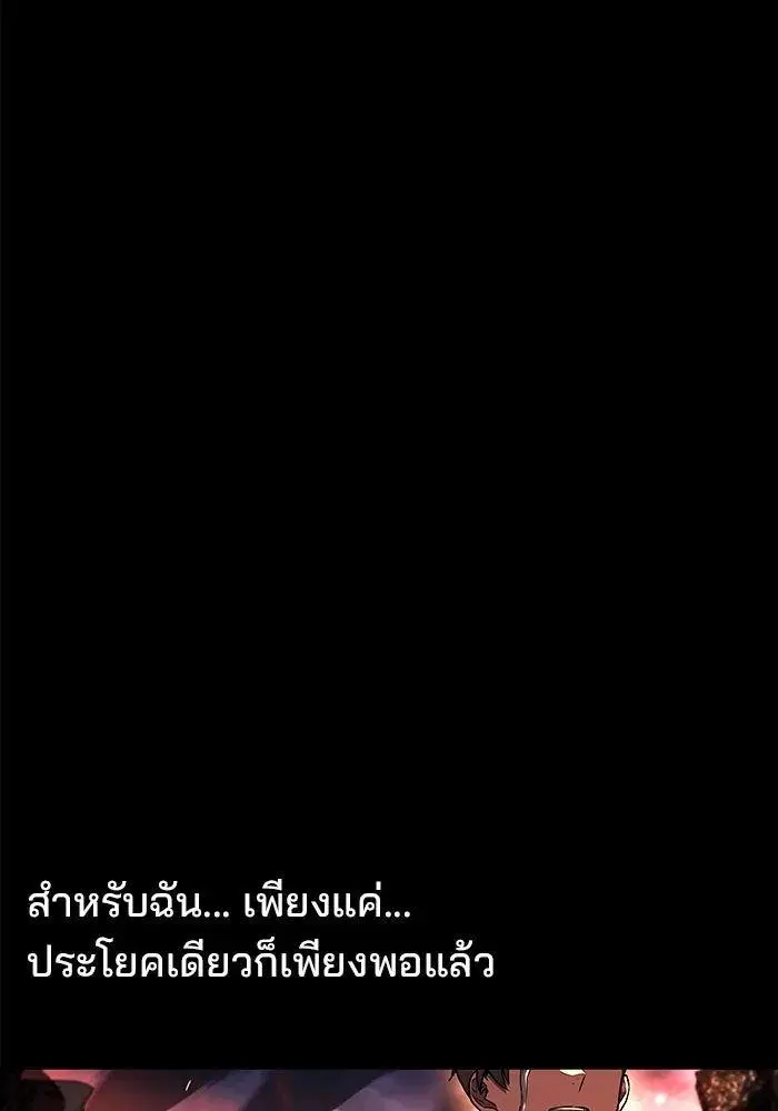 หน้า 106