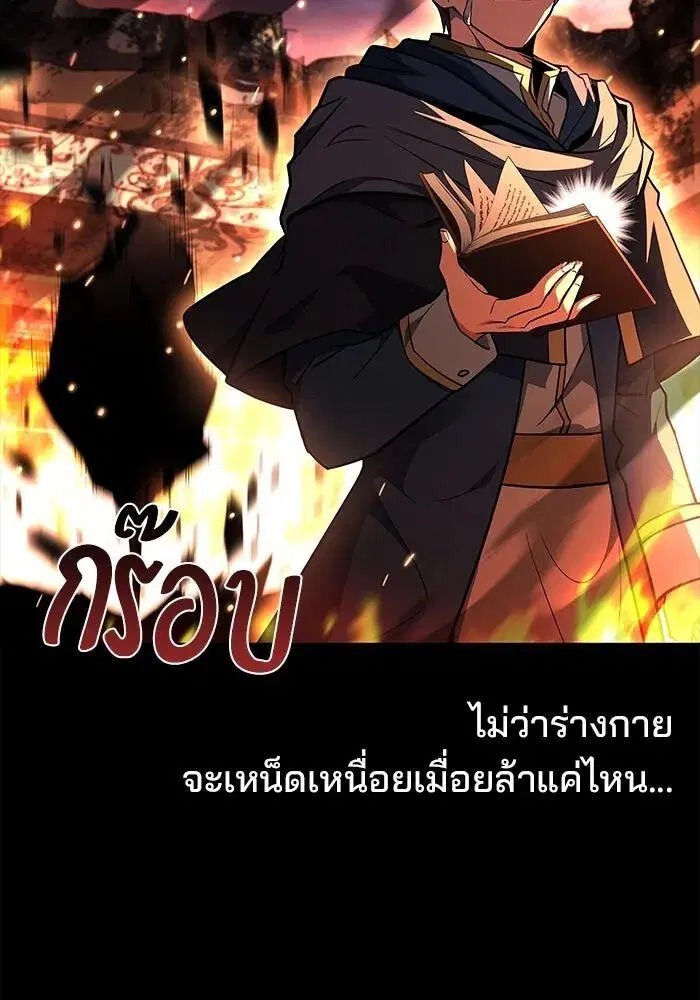 หน้า 107