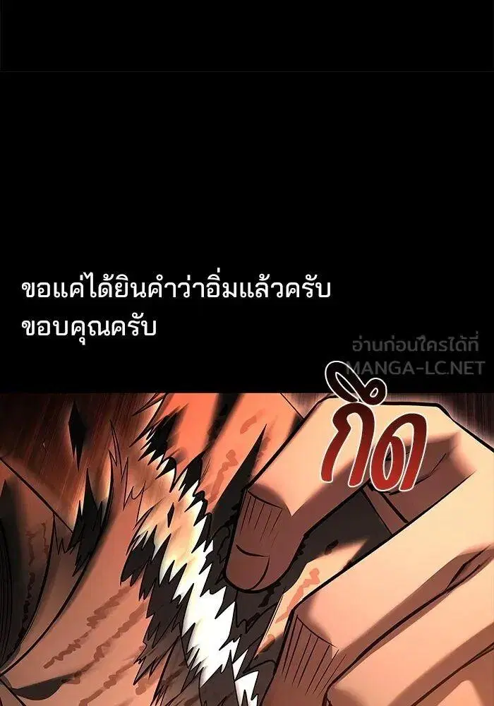 หน้า 108