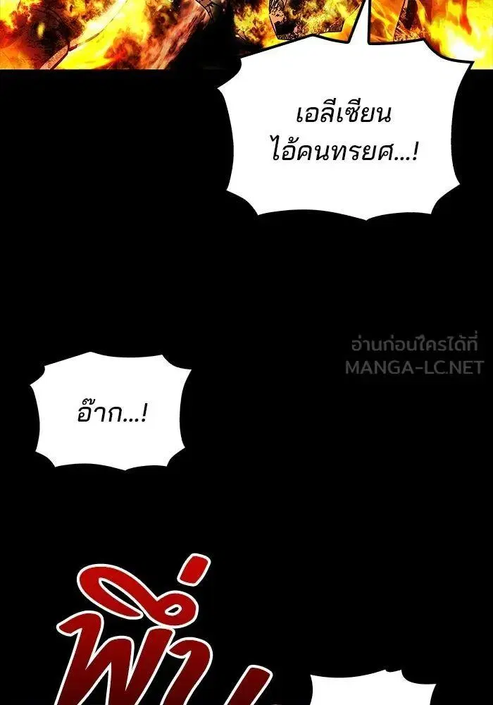 หน้า 111