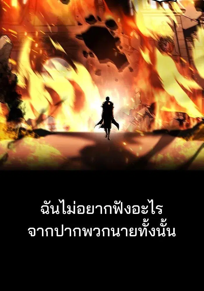 หน้า 113