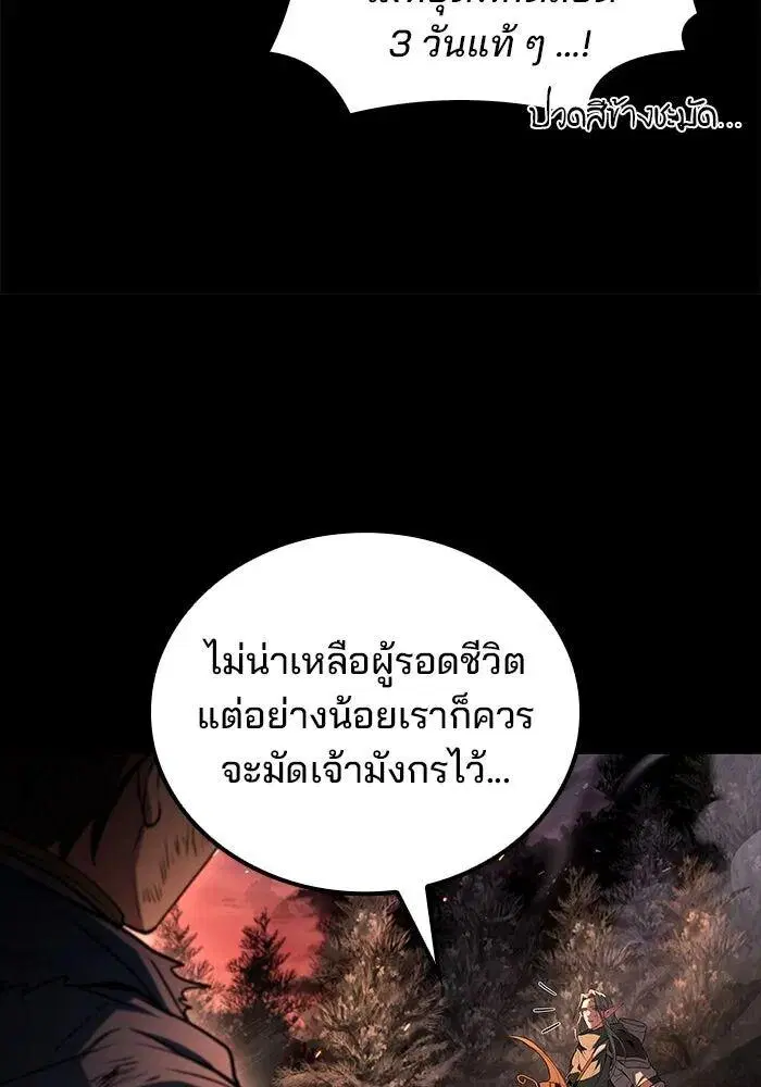 หน้า 118
