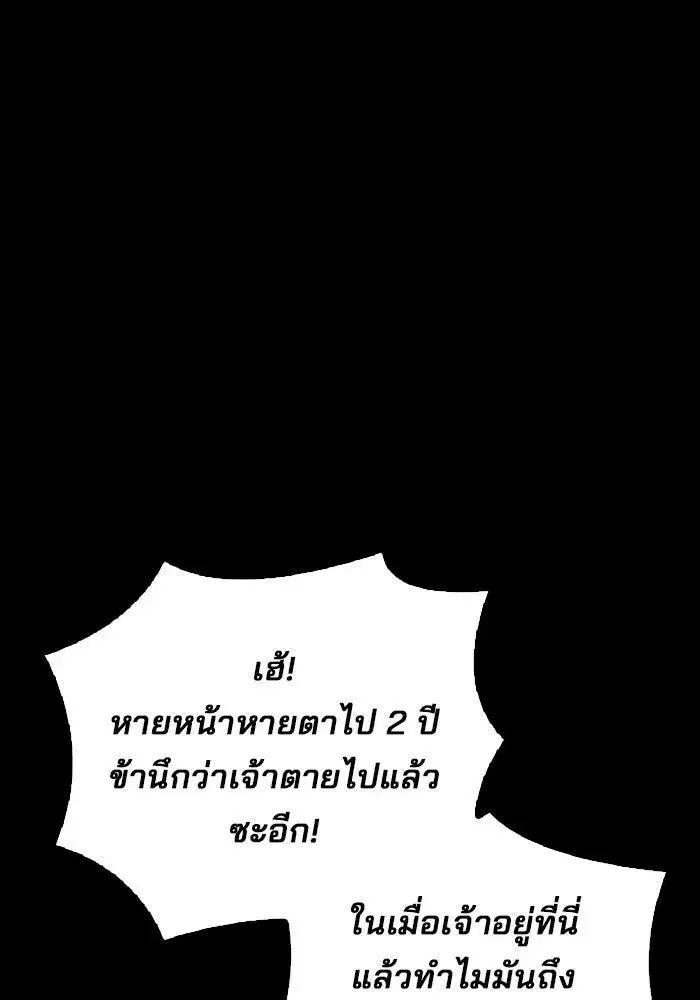 หน้า 121