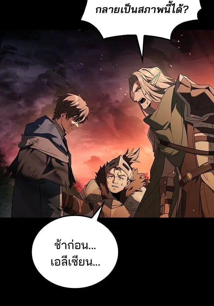 หน้า 122