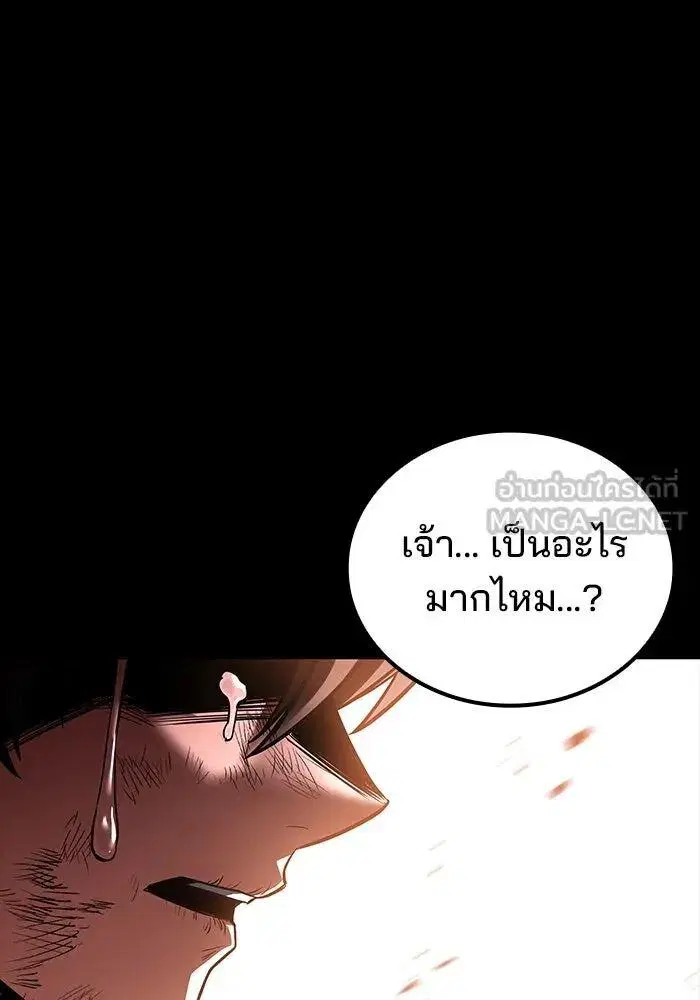 หน้า 123