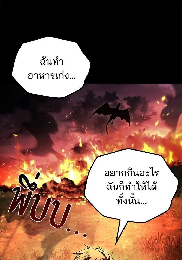 หน้า 127