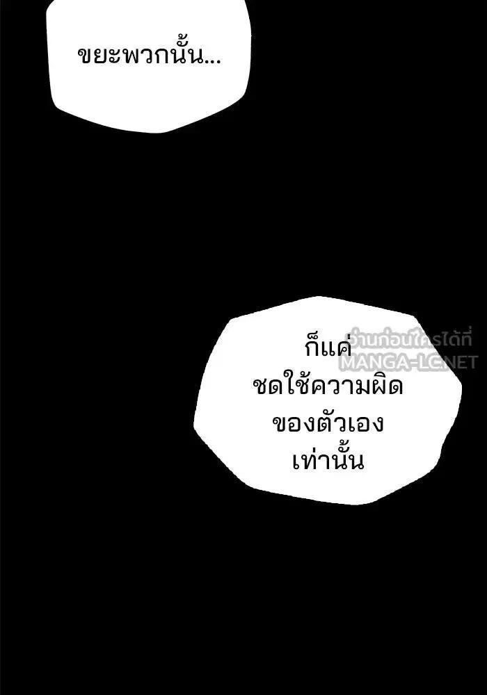 หน้า 129