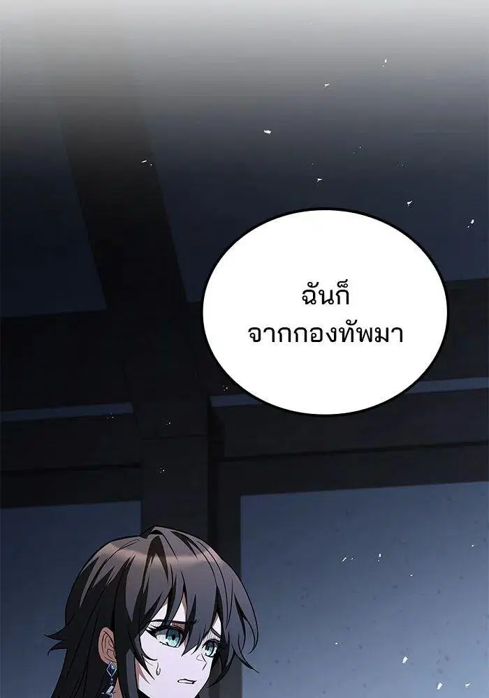 หน้า 131