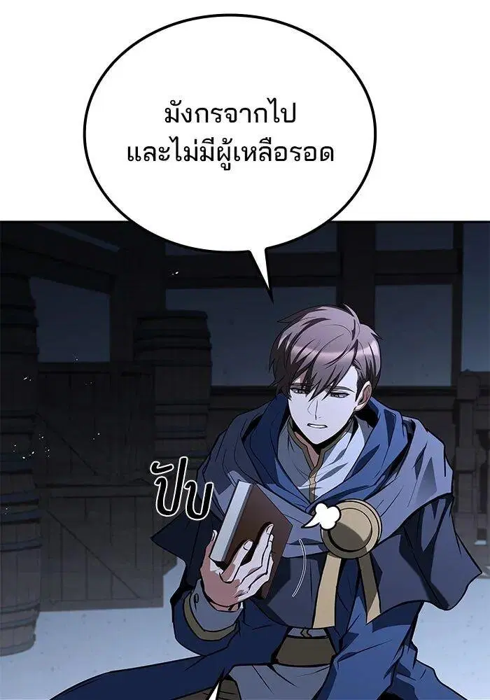 หน้า 133