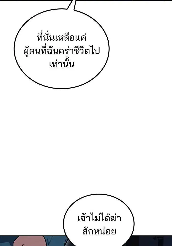 หน้า 134