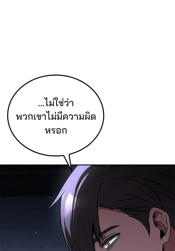 หน้า 136