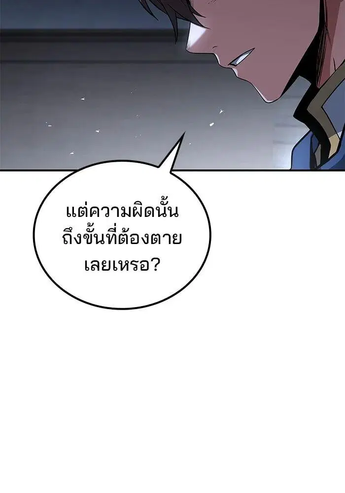 หน้า 137