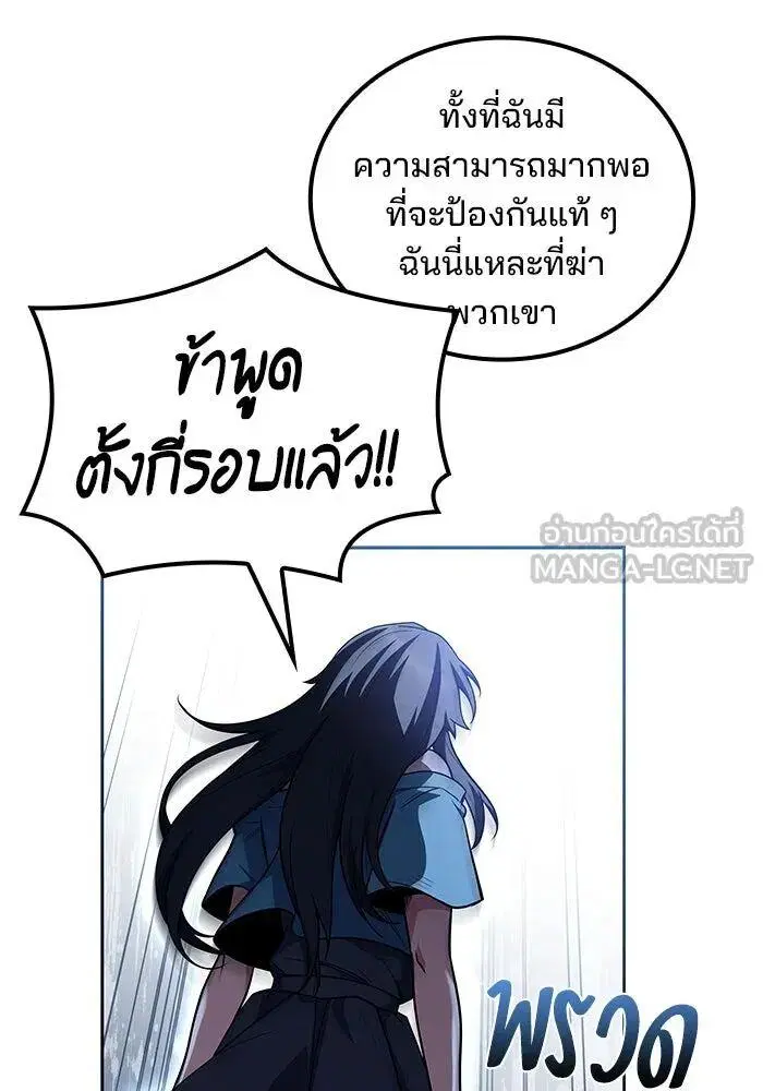 หน้า 138