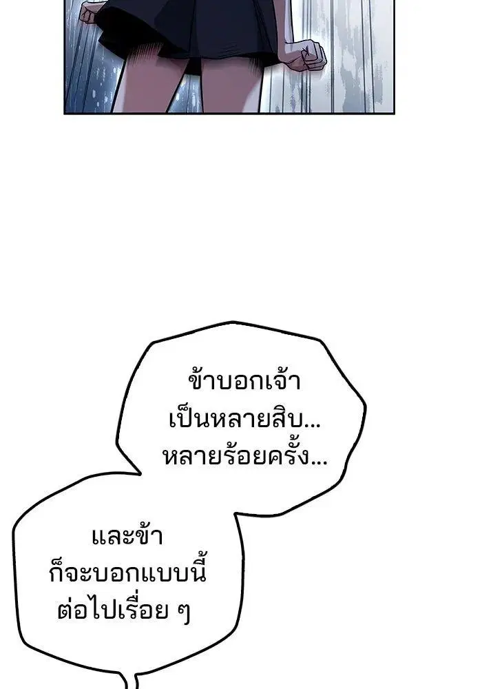 หน้า 139