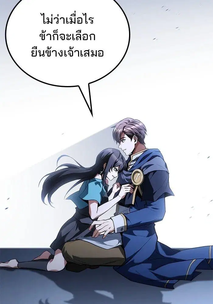 หน้า 142