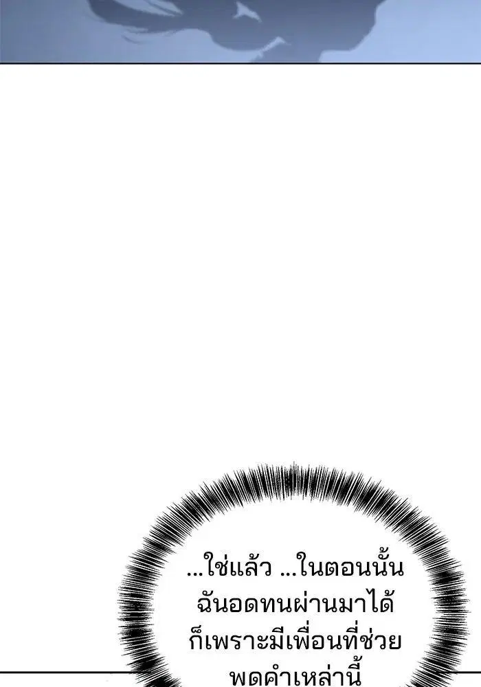 หน้า 143