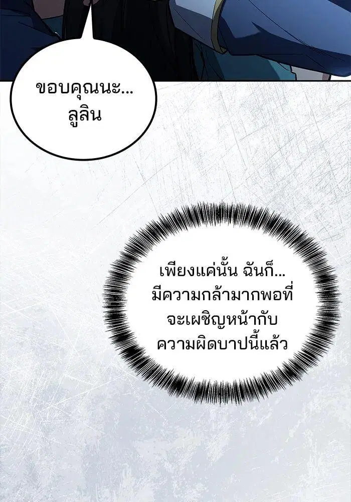 หน้า 145