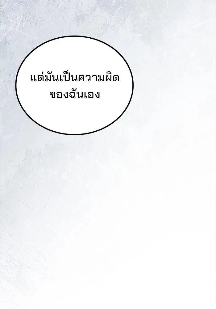 หน้า 146