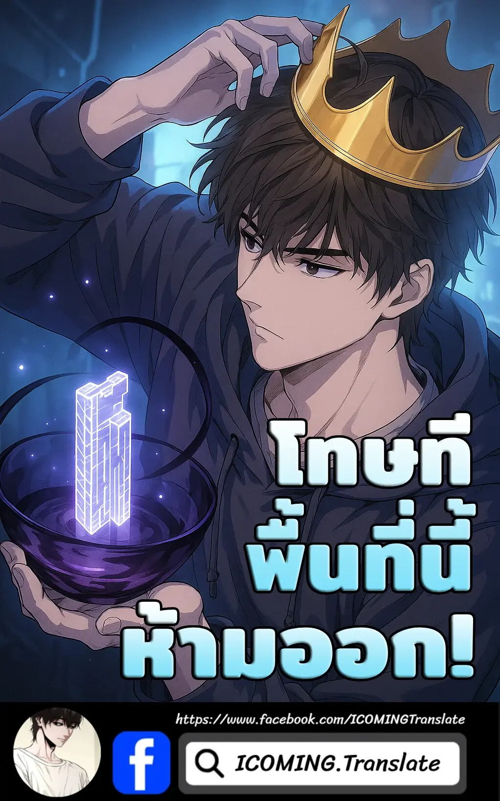 หน้า 1