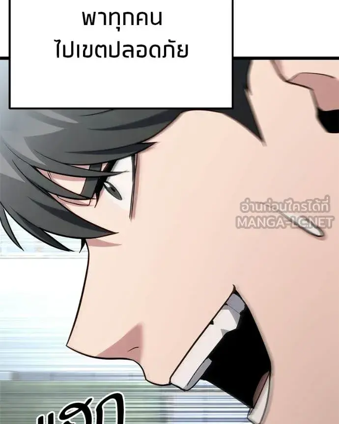 หน้า 85