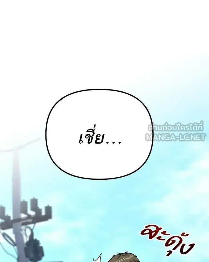 หน้า 96