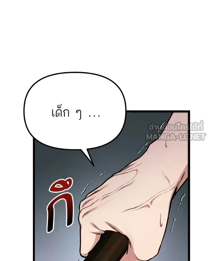 หน้า 98